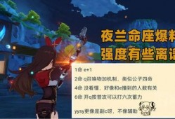 原神夜兰最新爆料,神秘剑舞者夜兰即将登场，揭秘其独特技能与背景故事