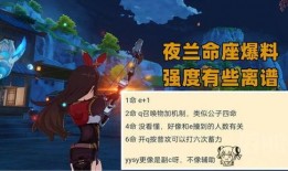 原神夜兰最新爆料,神秘剑舞者夜兰即将登场，揭秘其独特技能与背景故事