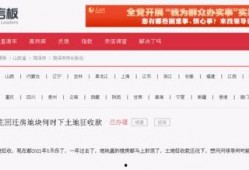 德雅教育爆料最新消息,揭秘教育行业变革背后的秘密