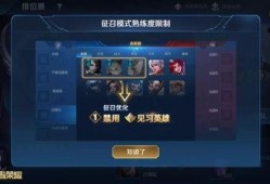 王者新爆料最新,神秘英雄即将登场，全新玩法等你来挑战！