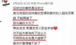 肖亚斌最新爆料新闻,揭秘娱乐圈惊人内幕