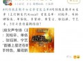 歌手爆料名单最新,歌手爆料名单最新出炉，真相大白！