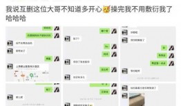 免费吃瓜网红qq聊天