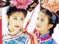 导演爆料还珠格格视频