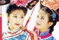 导演爆料还珠格格视频