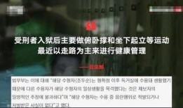 滨州半夜爆料案件视频,视频揭秘惊人真相