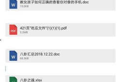 华语娱乐八卦爆料是真的吗,真相还是谣言？