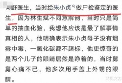 医生何野最新微博爆料,引发公众关注