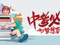 俄罗斯新游爆料最新消息,神秘力作即将亮相，颠覆传统游戏体验